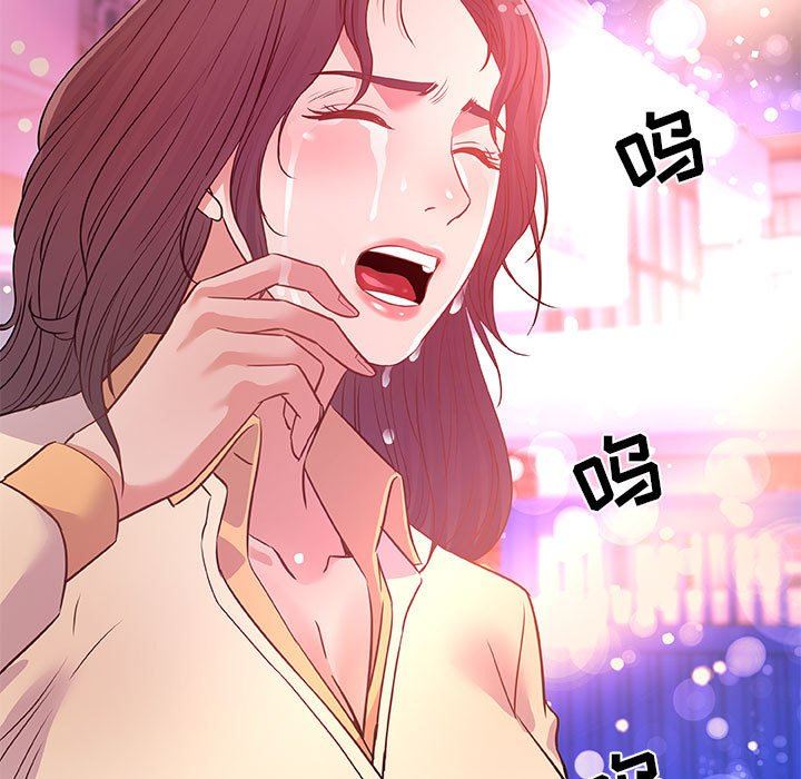 [韩国漫画] 朋友以上,恋人未满 爱情,熟女人妻,巨乳大奶#[99P]-95
