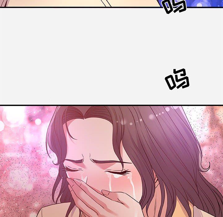 [韩国漫画] 朋友以上,恋人未满 爱情,熟女人妻,巨乳大奶#[99P]-96