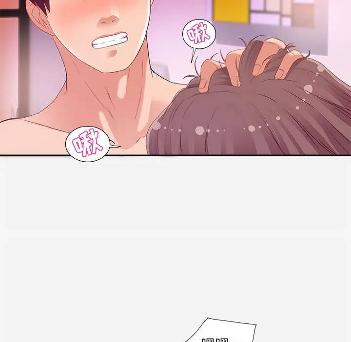 [韩国漫画] 朋友以上,恋人未满 爱情,熟女人妻,巨乳大奶#[95P]-21