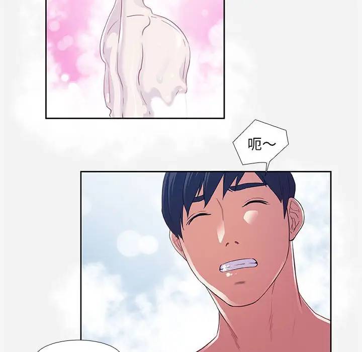 [韩国漫画] 朋友以上,恋人未满 爱情,熟女人妻,巨乳大奶#[95P]-56