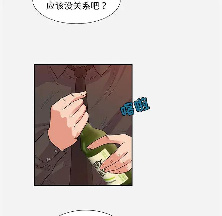 [韩国漫画] 朋友以上,恋人未满 爱情,熟女人妻,巨乳大奶#[95P]-10
