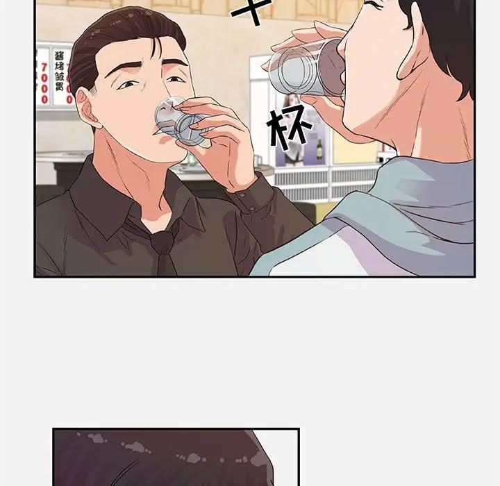 [韩国漫画] 朋友以上,恋人未满 爱情,熟女人妻,巨乳大奶#[95P]-13