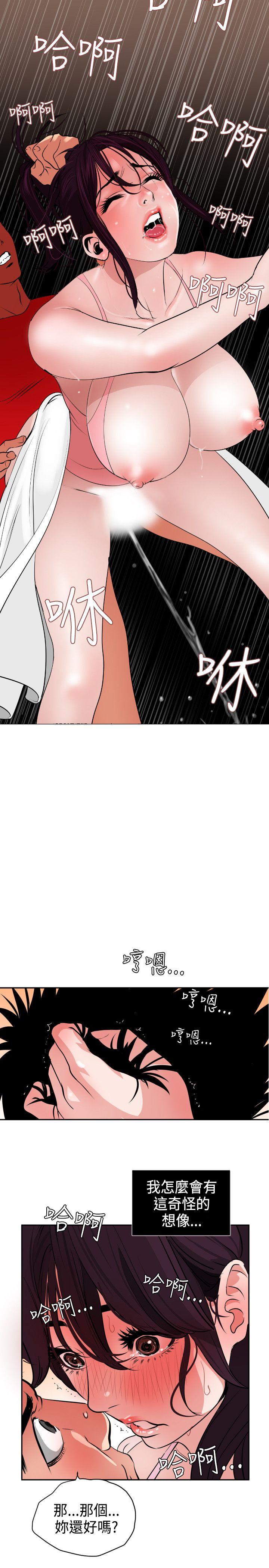 [韩国漫画] Super Dick 奇幻,熟女人妻,巨乳大奶#[23P]-17