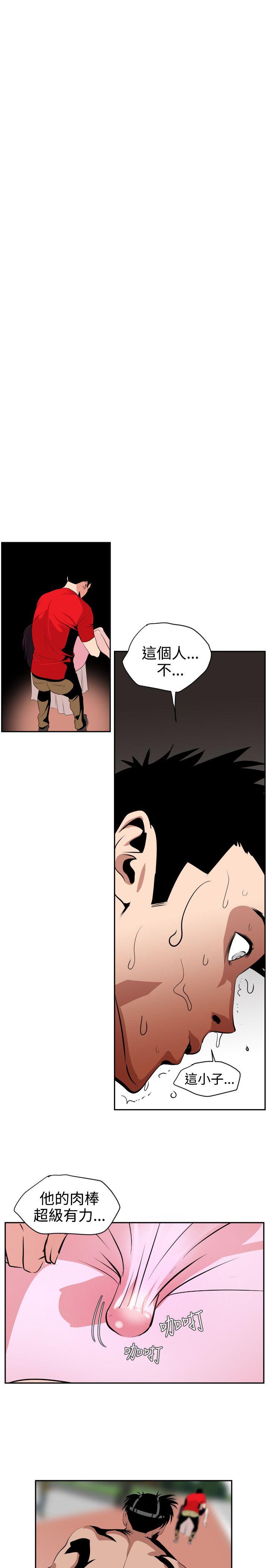 [韩国漫画] Super Dick 奇幻,熟女人妻,巨乳大奶#[23P]-11