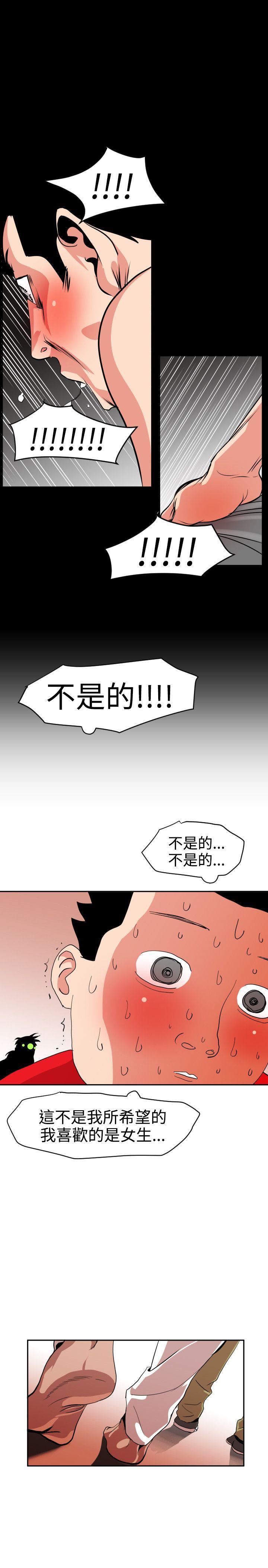 [韩国漫画] Super Dick 奇幻,熟女人妻,巨乳大奶#[23P]-14