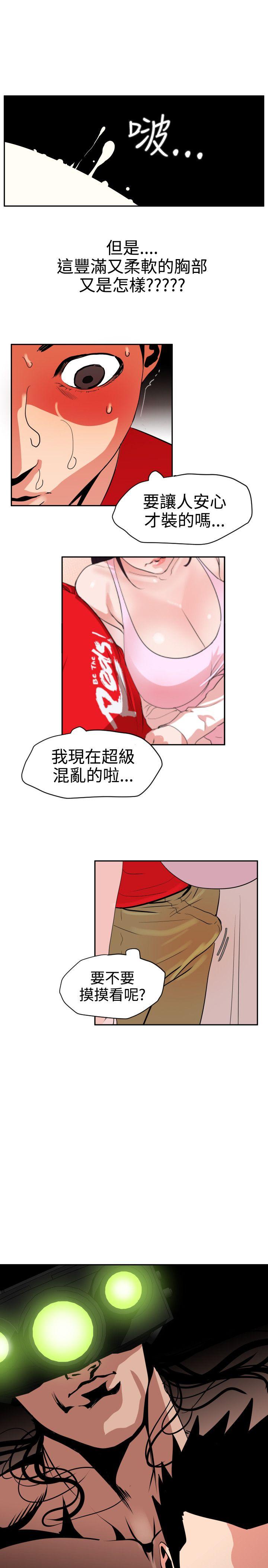 [韩国漫画] Super Dick 奇幻,熟女人妻,巨乳大奶#[23P]-15