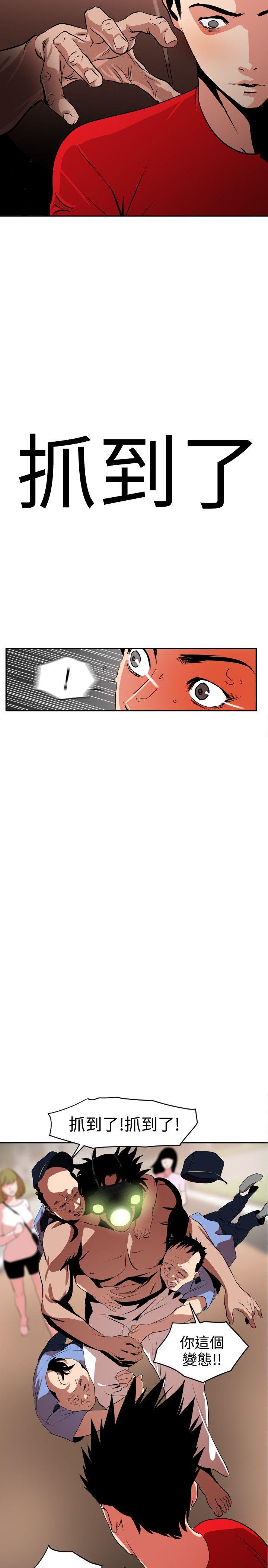 [韩国漫画] Super Dick 奇幻,熟女人妻,巨乳大奶#[23P]-16