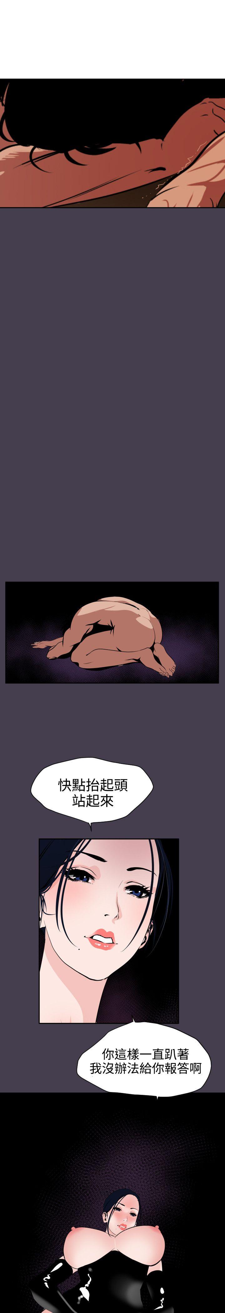 [韩国漫画] Super Dick 奇幻,熟女人妻,巨乳大奶#[23P]-20