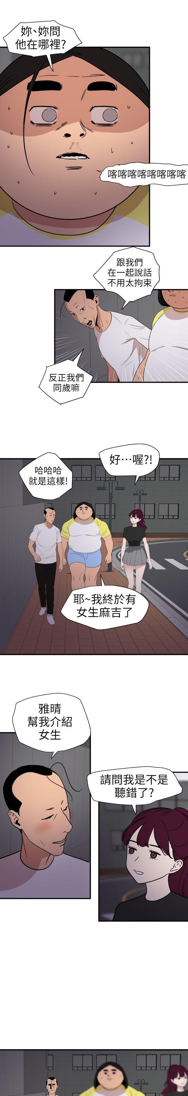 [韩国漫画] Super Dick 奇幻,熟女人妻,巨乳大奶#[18P]-10