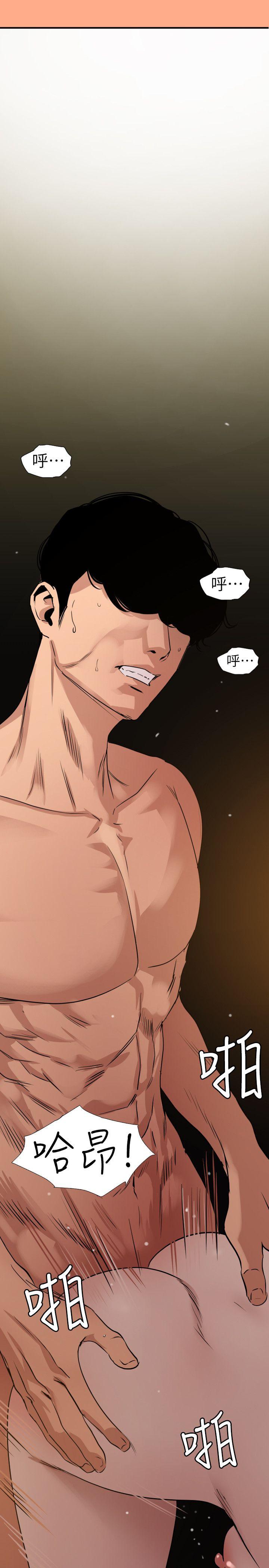 [韩国漫画] Super Dick 奇幻,熟女人妻,巨乳大奶#[18P]-15
