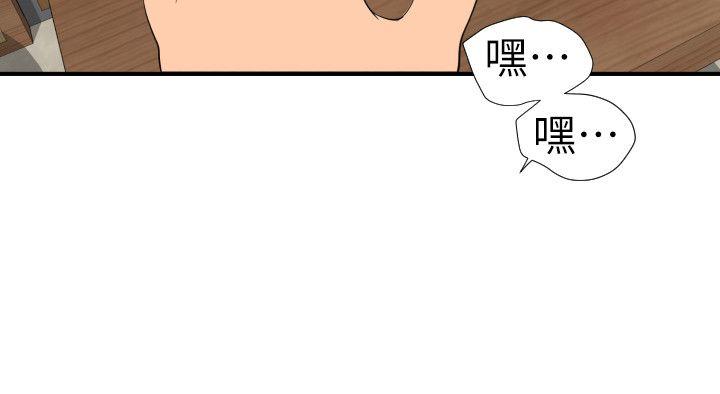 [韩国漫画] Super Dick 奇幻,熟女人妻,巨乳大奶#[21P]-20