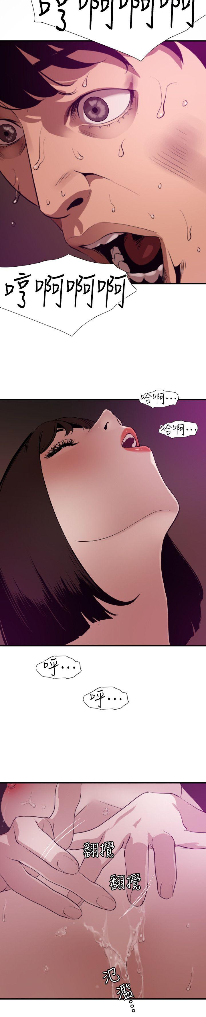 [韩国漫画] Super Dick 奇幻,熟女人妻,巨乳大奶#[24P]-9