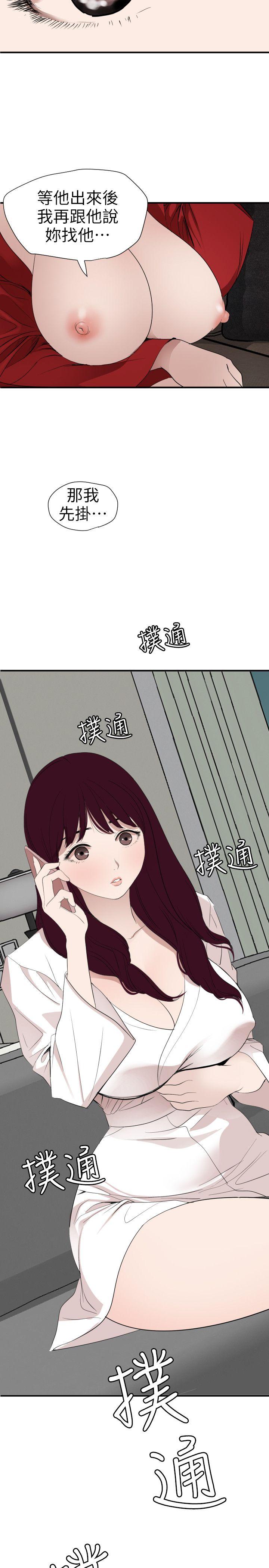 [韩国漫画] Super Dick 奇幻,熟女人妻,巨乳大奶#[20P]-14