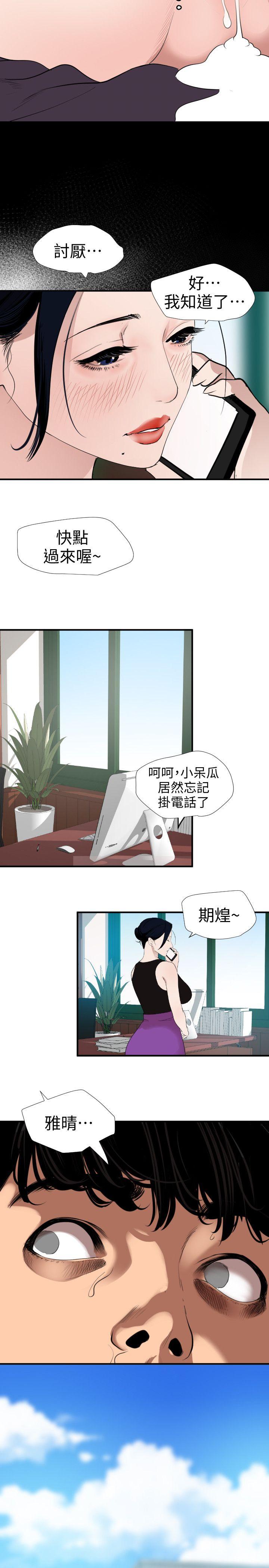 [韩国漫画] Super Dick 奇幻,熟女人妻,巨乳大奶#[17P]-2