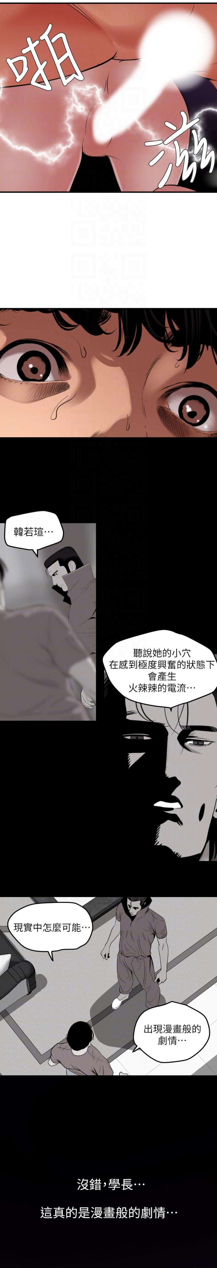 [韩国漫画] Super Dick 奇幻,熟女人妻,巨乳大奶#[19P]-7