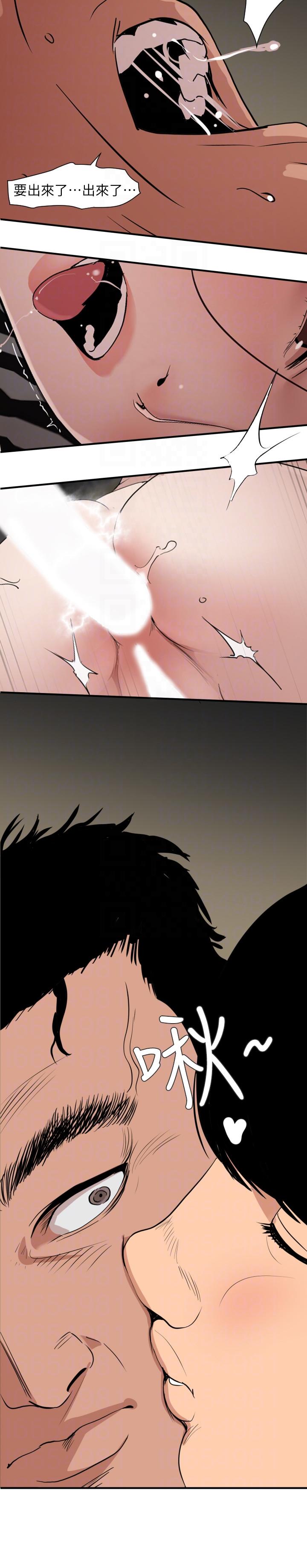 [韩国漫画] Super Dick 奇幻,熟女人妻,巨乳大奶#[19P]-13