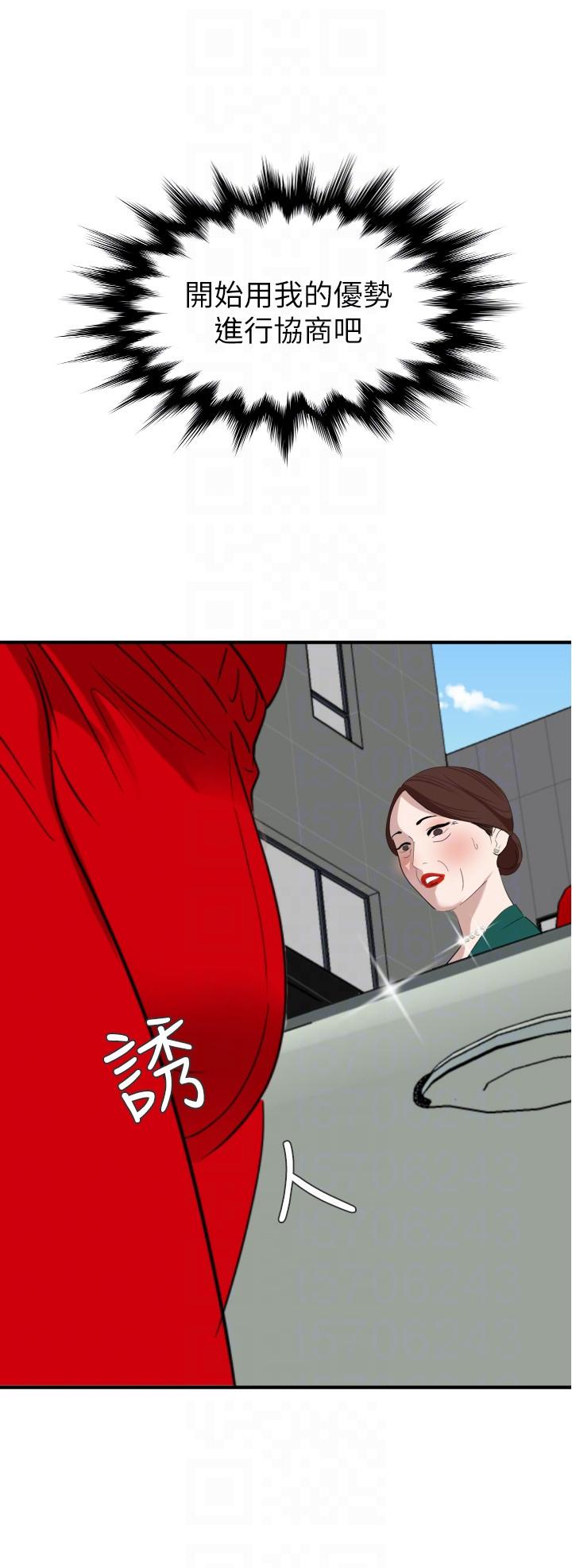 [韩国漫画] Super Dick 奇幻,熟女人妻,巨乳大奶#[26P]-9