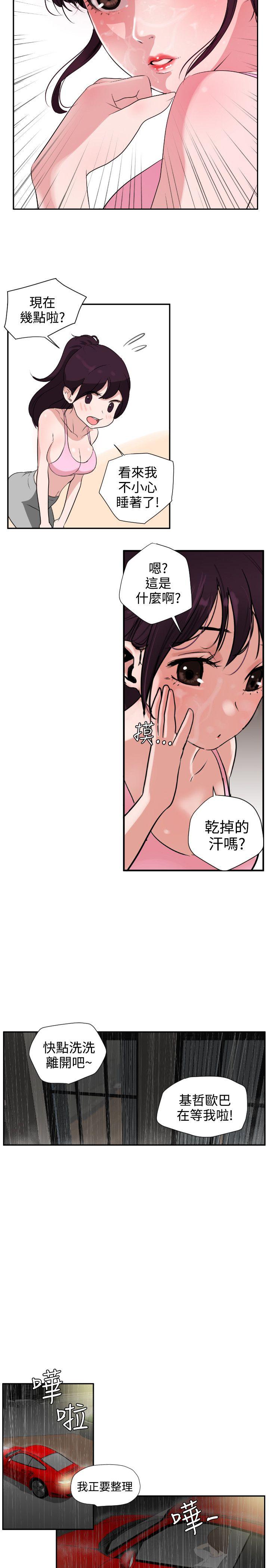 [韩国漫画] Super Dick 奇幻,熟女人妻,巨乳大奶#[38P]-2