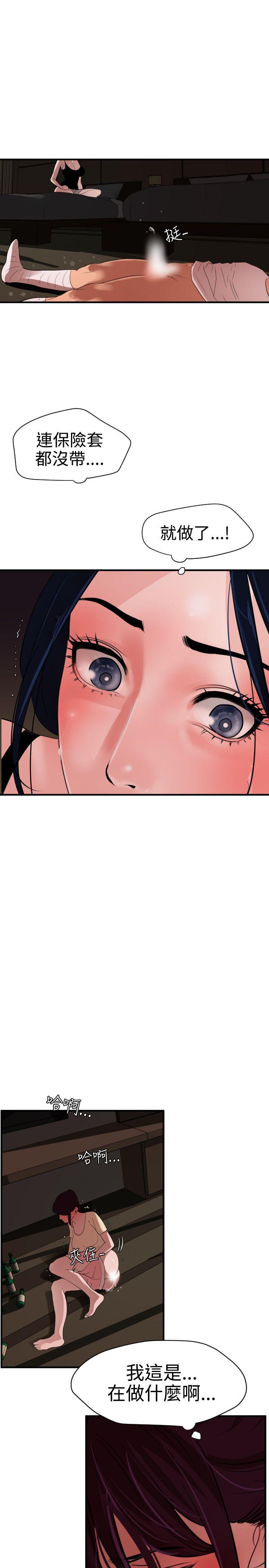 [韩国漫画] Super Dick 奇幻,熟女人妻,巨乳大奶#[28P]-4