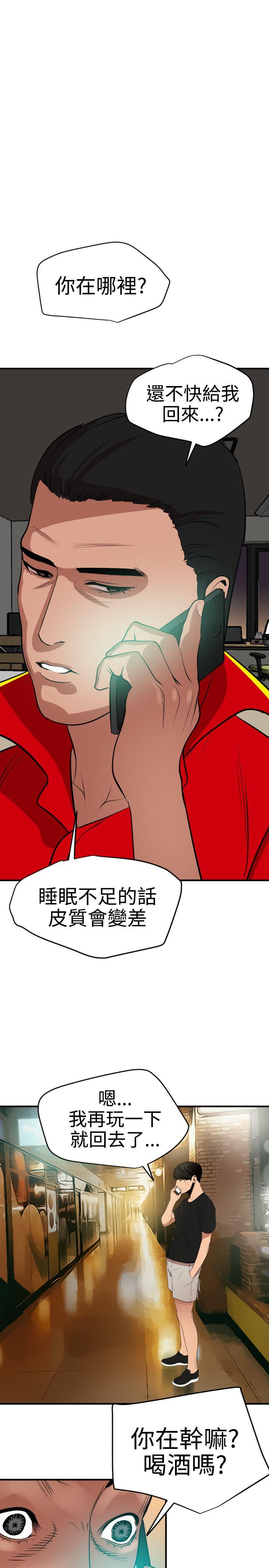 [韩国漫画] Super Dick 奇幻,熟女人妻,巨乳大奶#[21P]-14