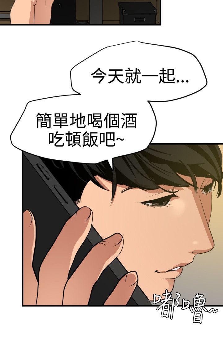 [韩国漫画] Super Dick 奇幻,熟女人妻,巨乳大奶#[21P]-3
