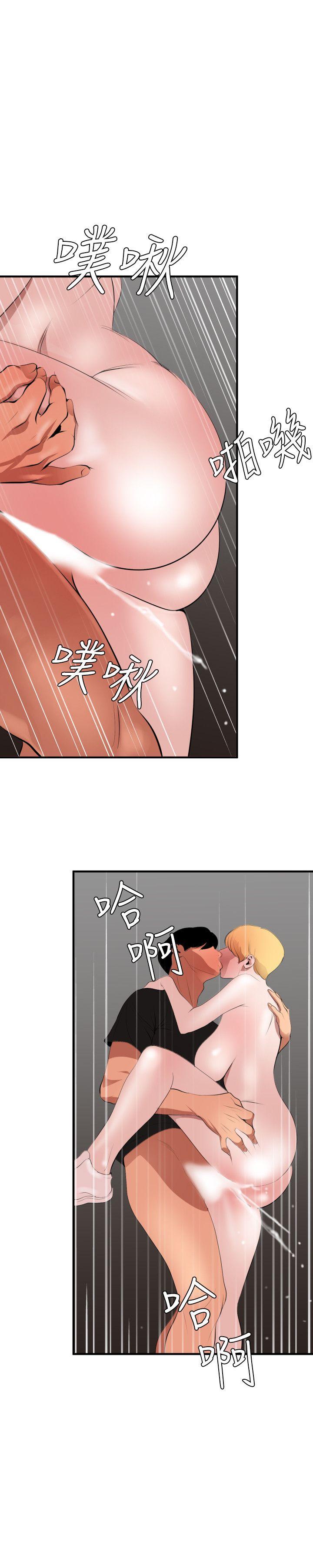 [韩国漫画] Super Dick 奇幻,熟女人妻,巨乳大奶#[27P]-12