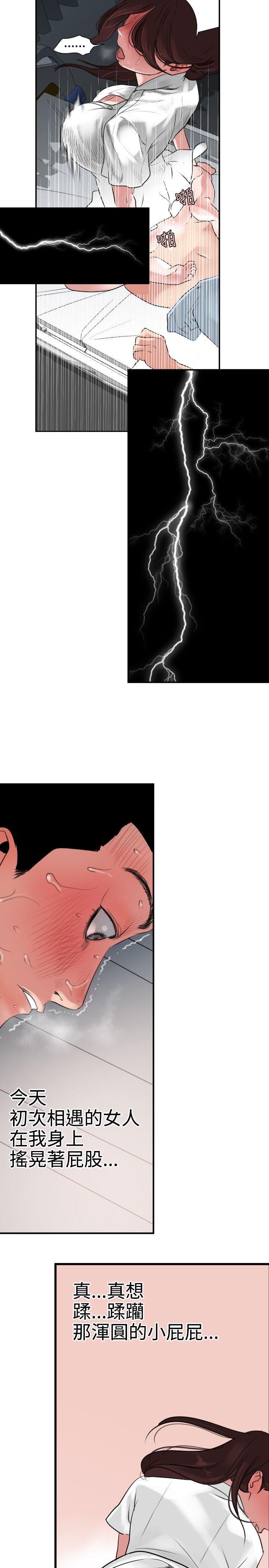 [韩国漫画] Super Dick 奇幻,熟女人妻,巨乳大奶#[27P]-15