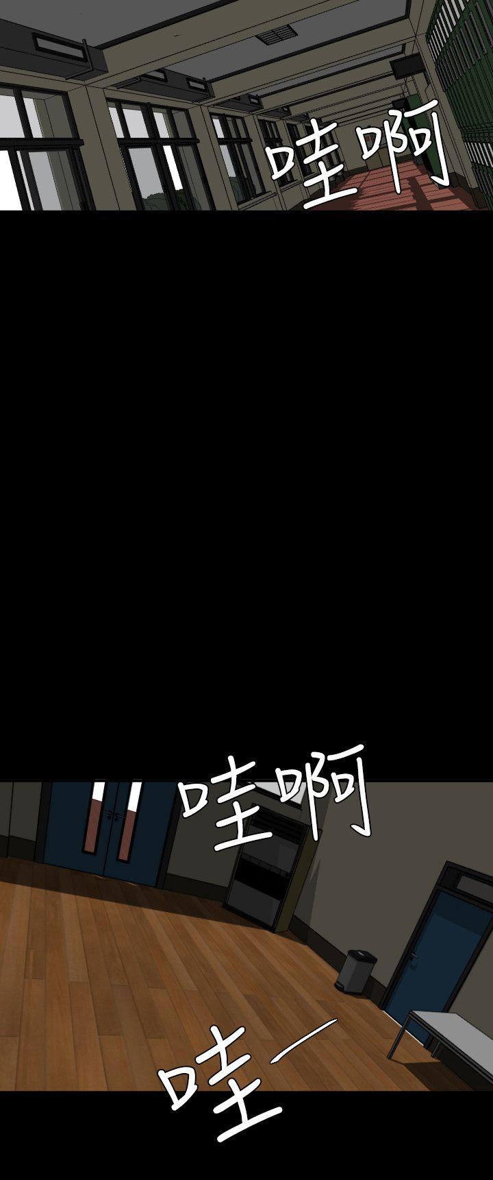 [韩国漫画] Super Dick 奇幻,熟女人妻,巨乳大奶#[21P]-15