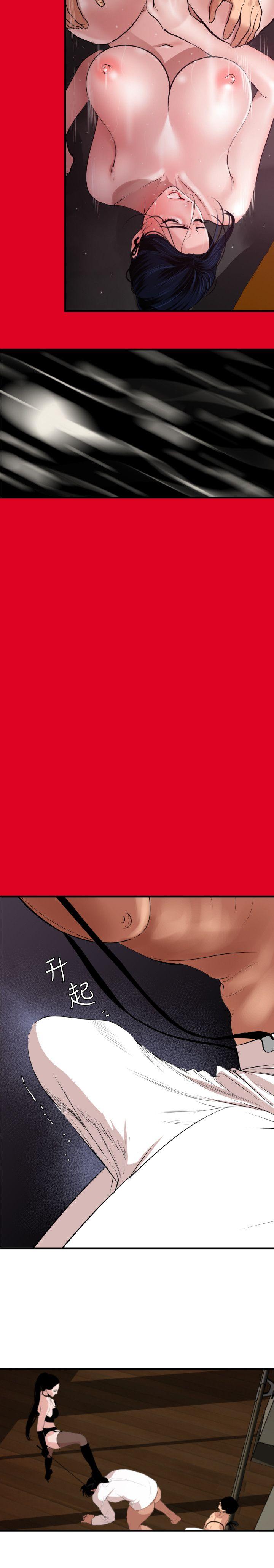 [韩国漫画] Super Dick 奇幻,熟女人妻,巨乳大奶#[26P]-5