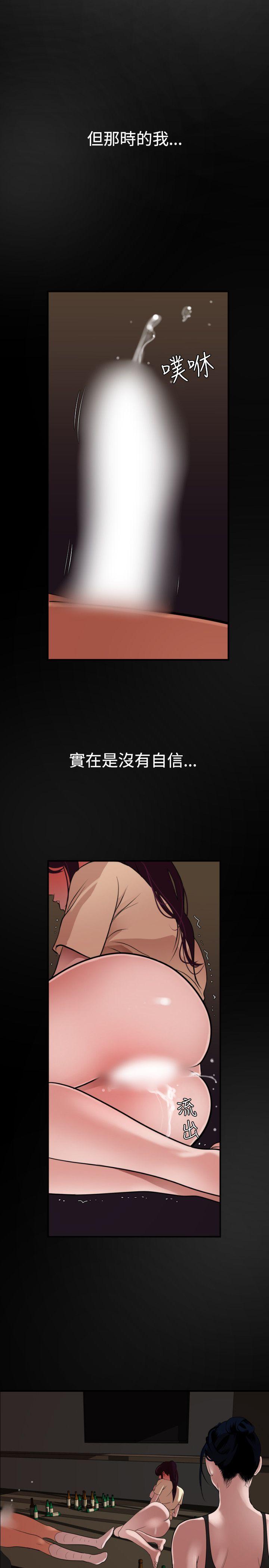 [韩国漫画] Super Dick 奇幻,熟女人妻,巨乳大奶#[28P]-10