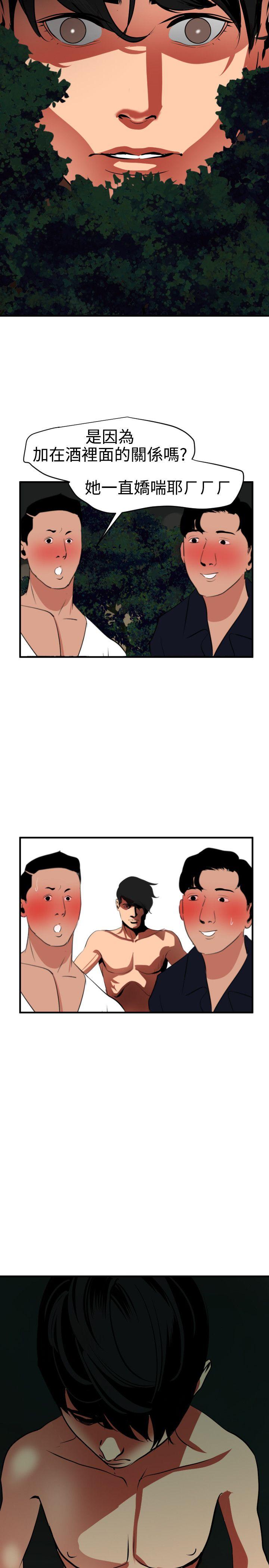 [韩国漫画] Super Dick 奇幻,熟女人妻,巨乳大奶#[26P]-4