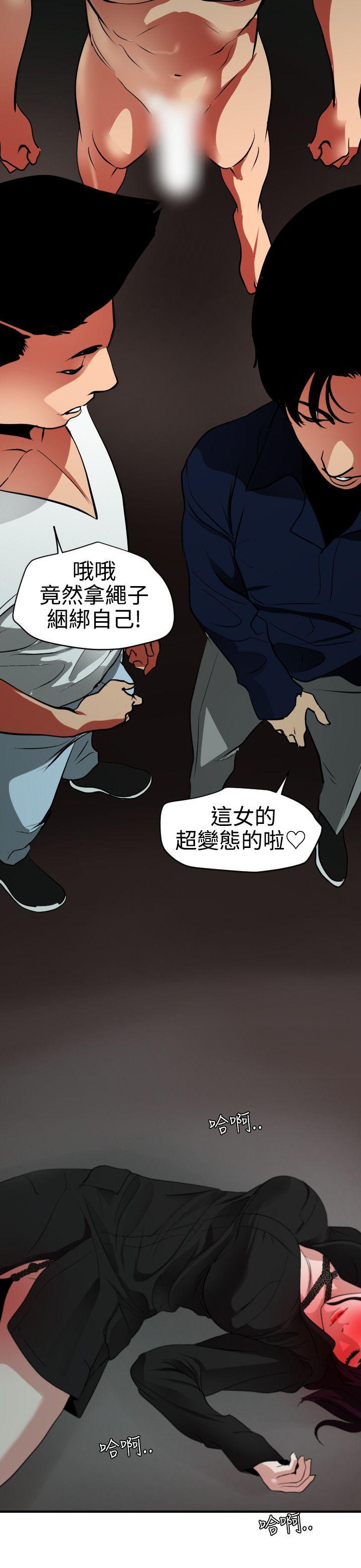 [韩国漫画] Super Dick 奇幻,熟女人妻,巨乳大奶#[26P]-5