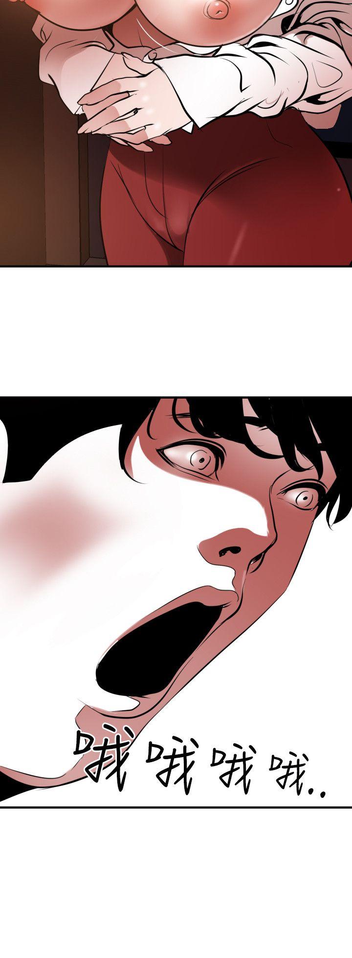 [韩国漫画] Super Dick 奇幻,熟女人妻,巨乳大奶#[22P]-12
