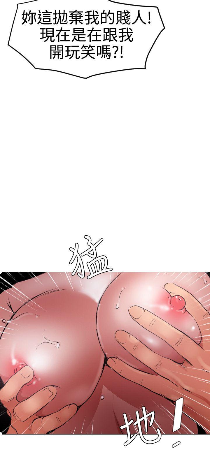 [韩国漫画] Super Dick 奇幻,熟女人妻,巨乳大奶#[23P]-5