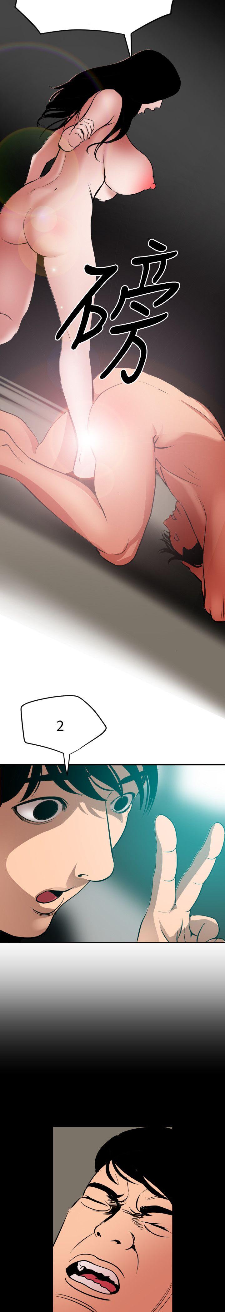 [韩国漫画] Super Dick 奇幻,熟女人妻,巨乳大奶#[31P]-14