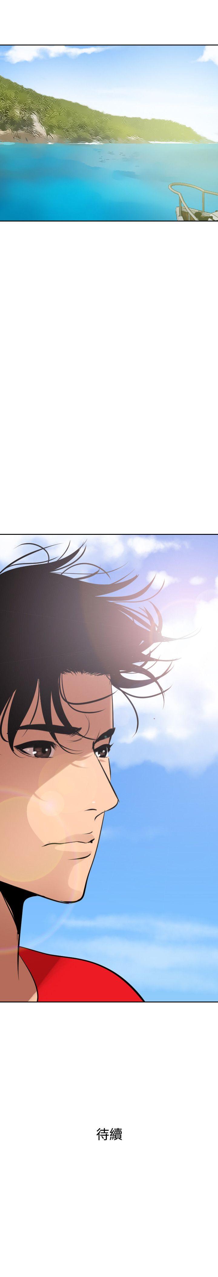 [韩国漫画] Super Dick 奇幻,熟女人妻,巨乳大奶#[31P]-27