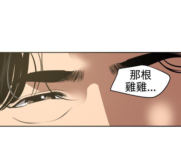 [韩国漫画] Super Dick 奇幻,熟女人妻,巨乳大奶#[34P]-27