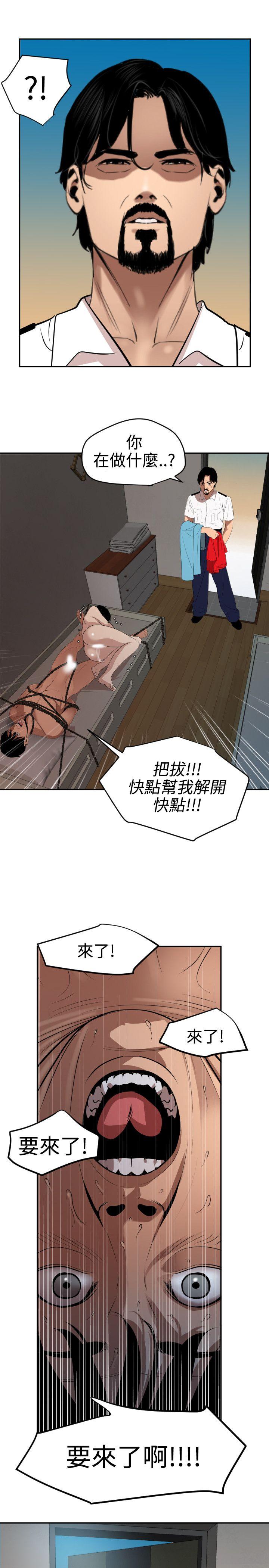 [韩国漫画] Super Dick 奇幻,熟女人妻,巨乳大奶#[25P]-8