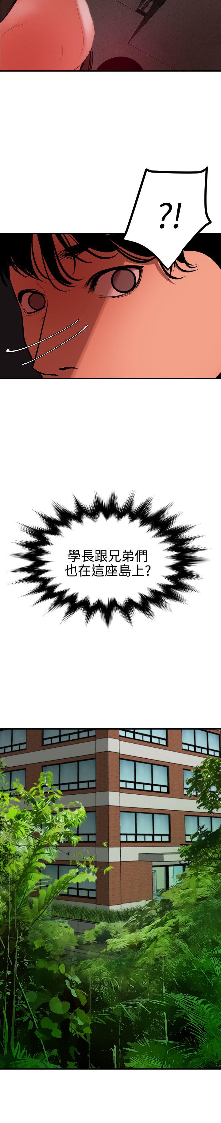 [韩国漫画] Super Dick 奇幻,熟女人妻,巨乳大奶#[21P]-20