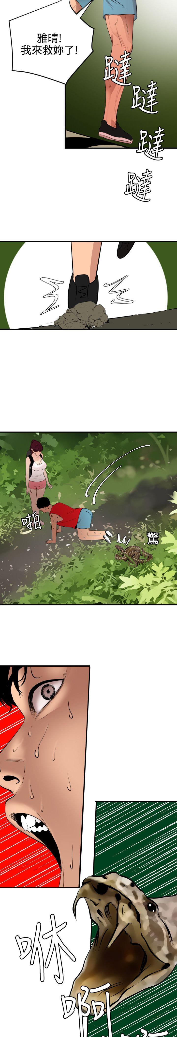 [韩国漫画] Super Dick 奇幻,熟女人妻,巨乳大奶#[25P]-17