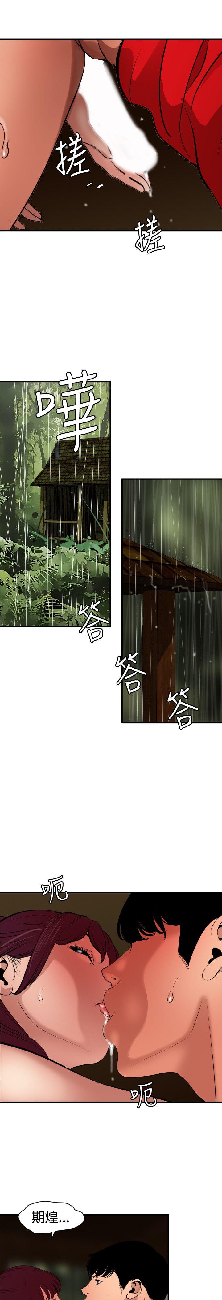 [韩国漫画] Super Dick 奇幻,熟女人妻,巨乳大奶#[21P]-13
