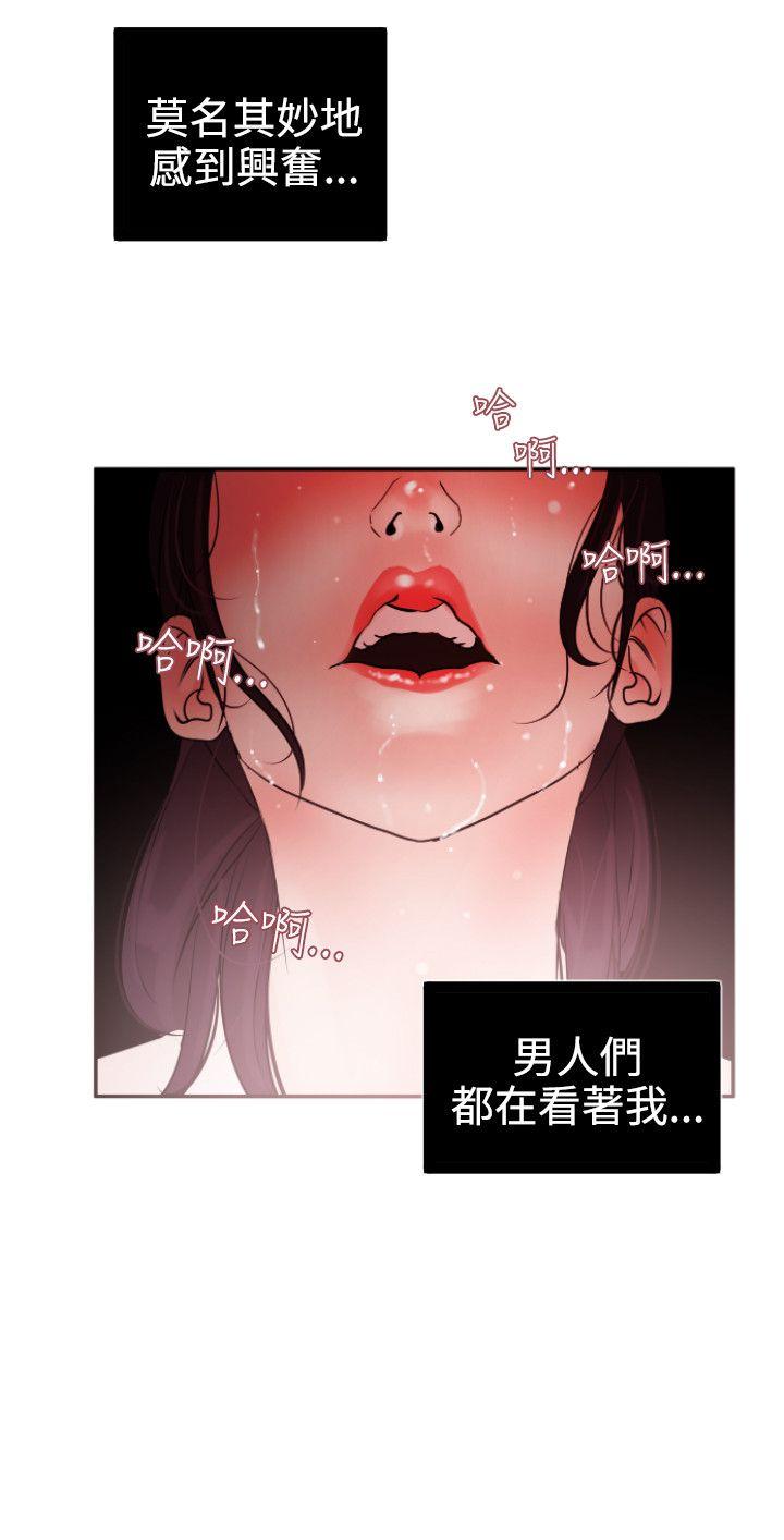 [韩国漫画] Super Dick 奇幻,熟女人妻,巨乳大奶#[37P]-23