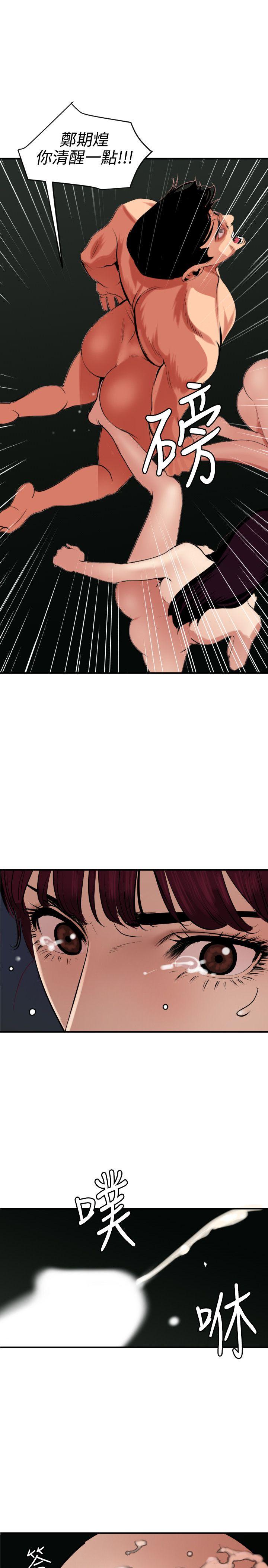 [韩国漫画] Super Dick 奇幻,熟女人妻,巨乳大奶#[22P]-18
