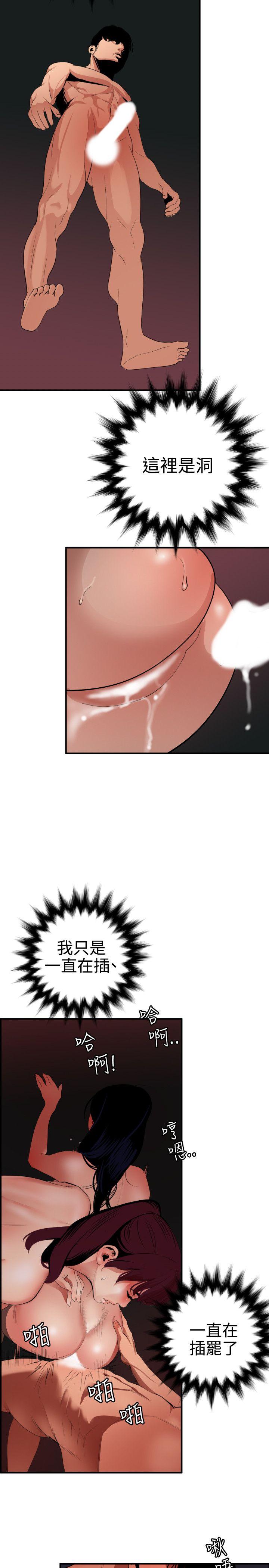 [韩国漫画] Super Dick 奇幻,熟女人妻,巨乳大奶#[27P]-11