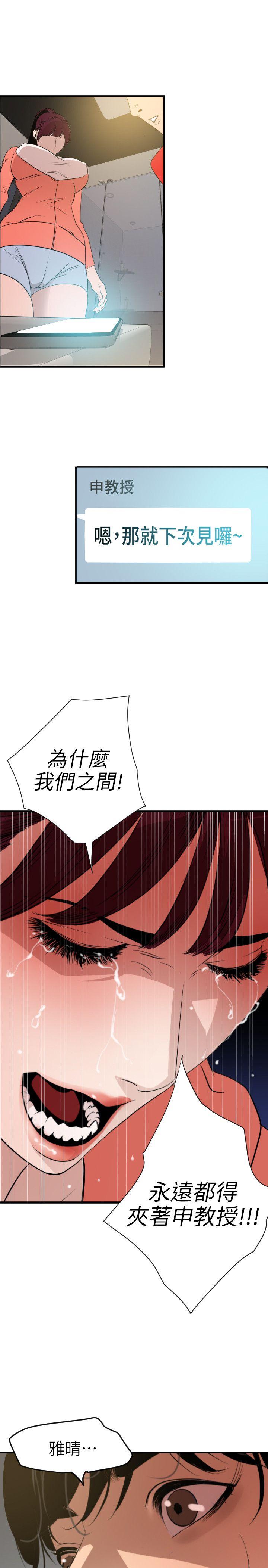 [韩国漫画] Super Dick 奇幻,熟女人妻,巨乳大奶#[27P]-1