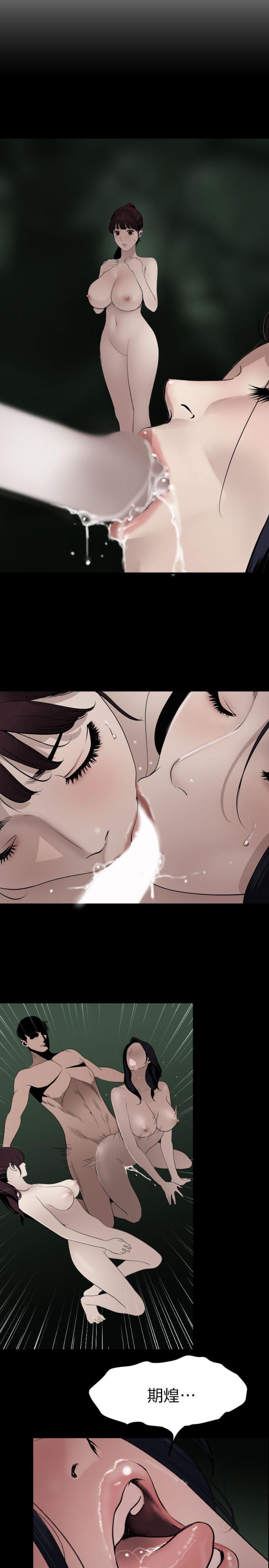[韩国漫画] Super Dick 奇幻,熟女人妻,巨乳大奶#[27P]-3