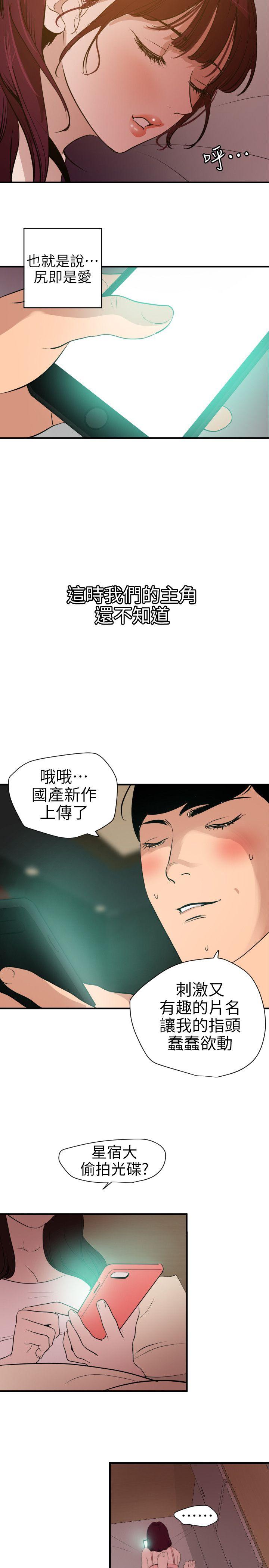 [韩国漫画] Super Dick 奇幻,熟女人妻,巨乳大奶#[20P]-17