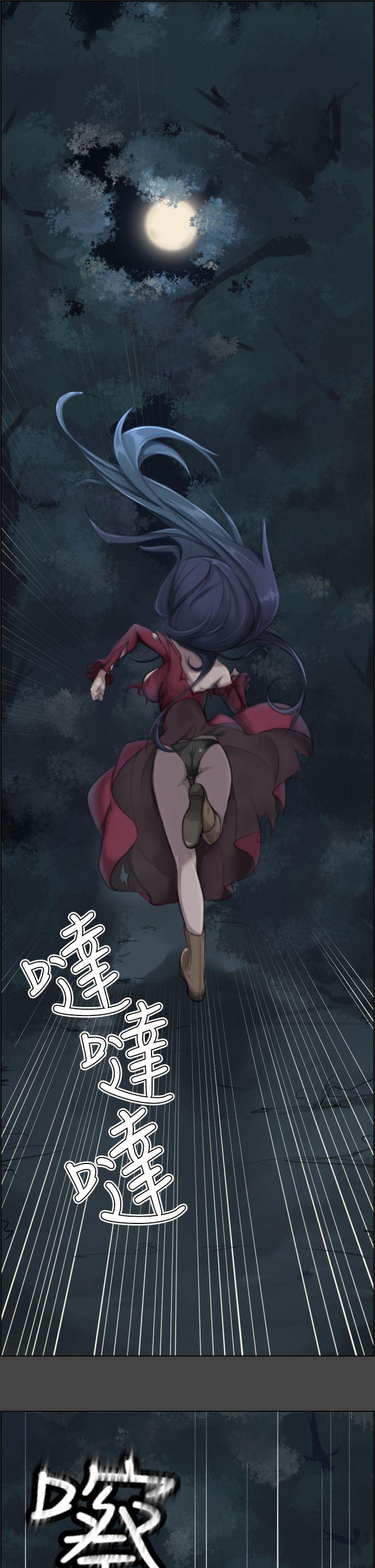 [韩国漫画] 亚哈路 奇幻,巨乳大奶#[38P]-1