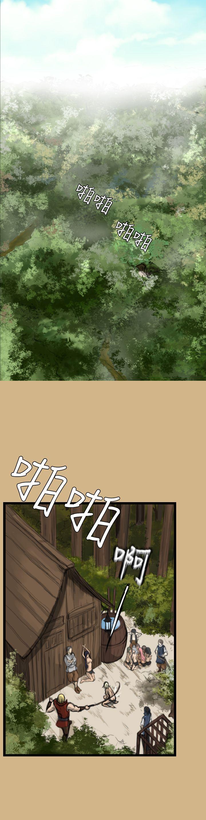 [韩国漫画] 亚哈路 奇幻,巨乳大奶#[38P]-32