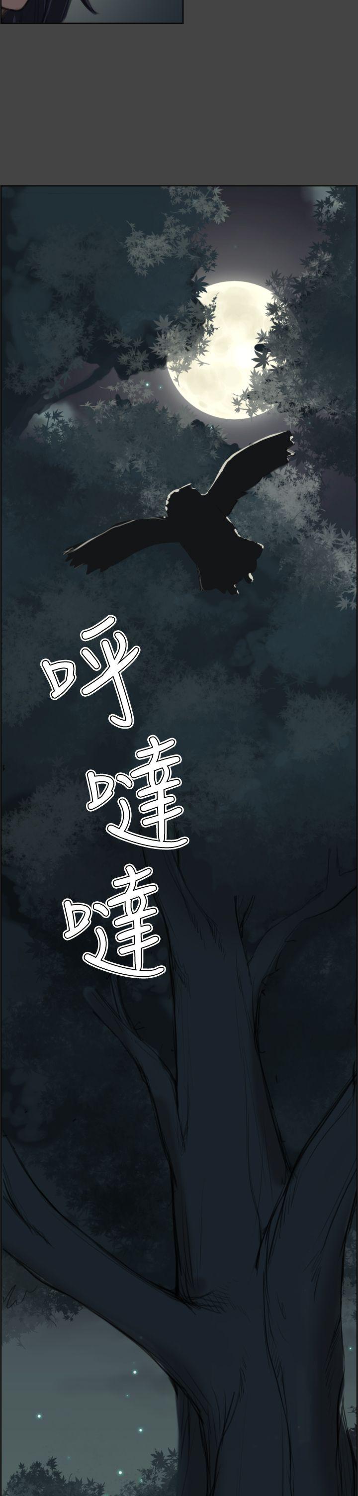 [韩国漫画] 亚哈路 奇幻,巨乳大奶#[38P]-6